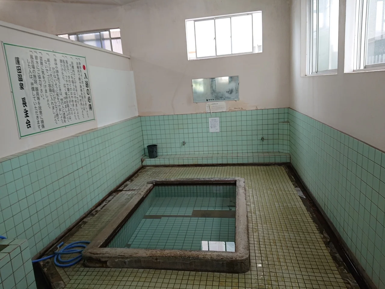 蓮田温泉