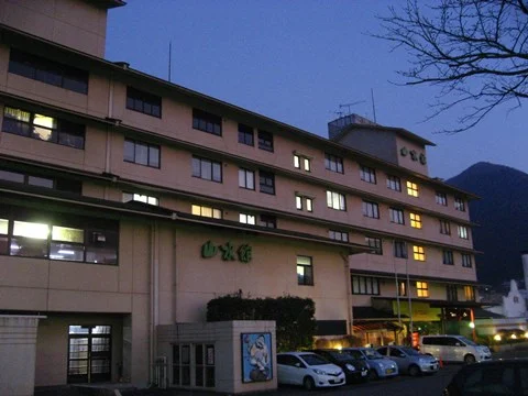 ゆふいん山水館