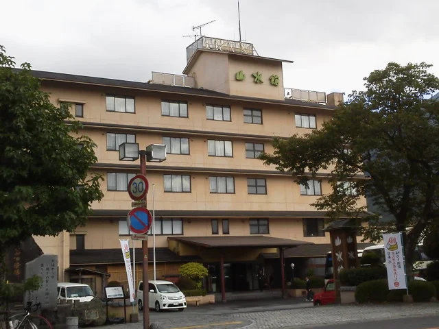 ゆふいん山水館