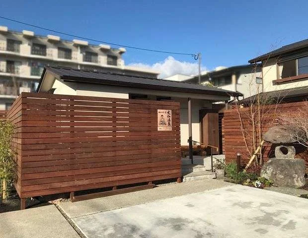 ゆめひのきの湯 大仏温泉