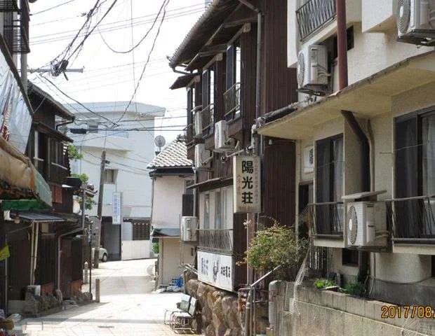 陽光荘