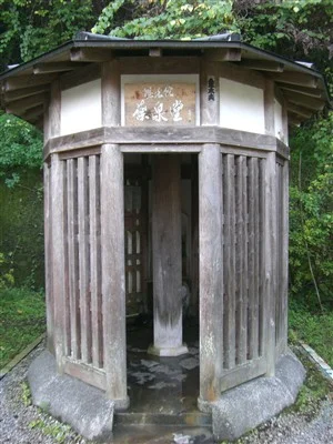 天満湯(閉館しました)