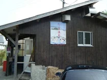 北乃園温泉（閉館しました）