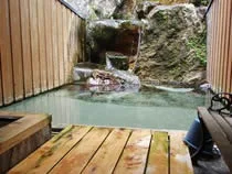 せせらぎの湯