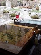 せせらぎの湯