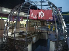 別府駅東口 手湯