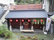 中の湯