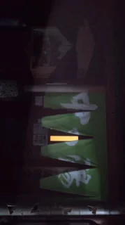 中の湯