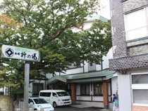 旅館　柳の湯 - 青森県