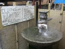 わくわく温泉 かっぱの湯(閉館しました)