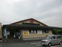 わくわく温泉 かっぱの湯（閉館しました）