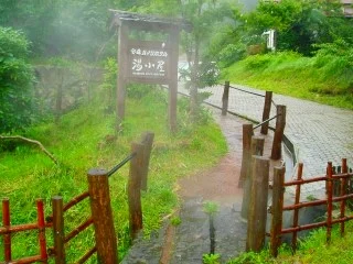 宝珠屋（旧 宝珠ハイツホテル）