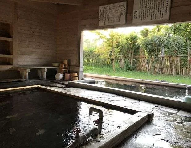 下ん湯