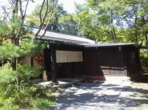 山荘 やまの彩