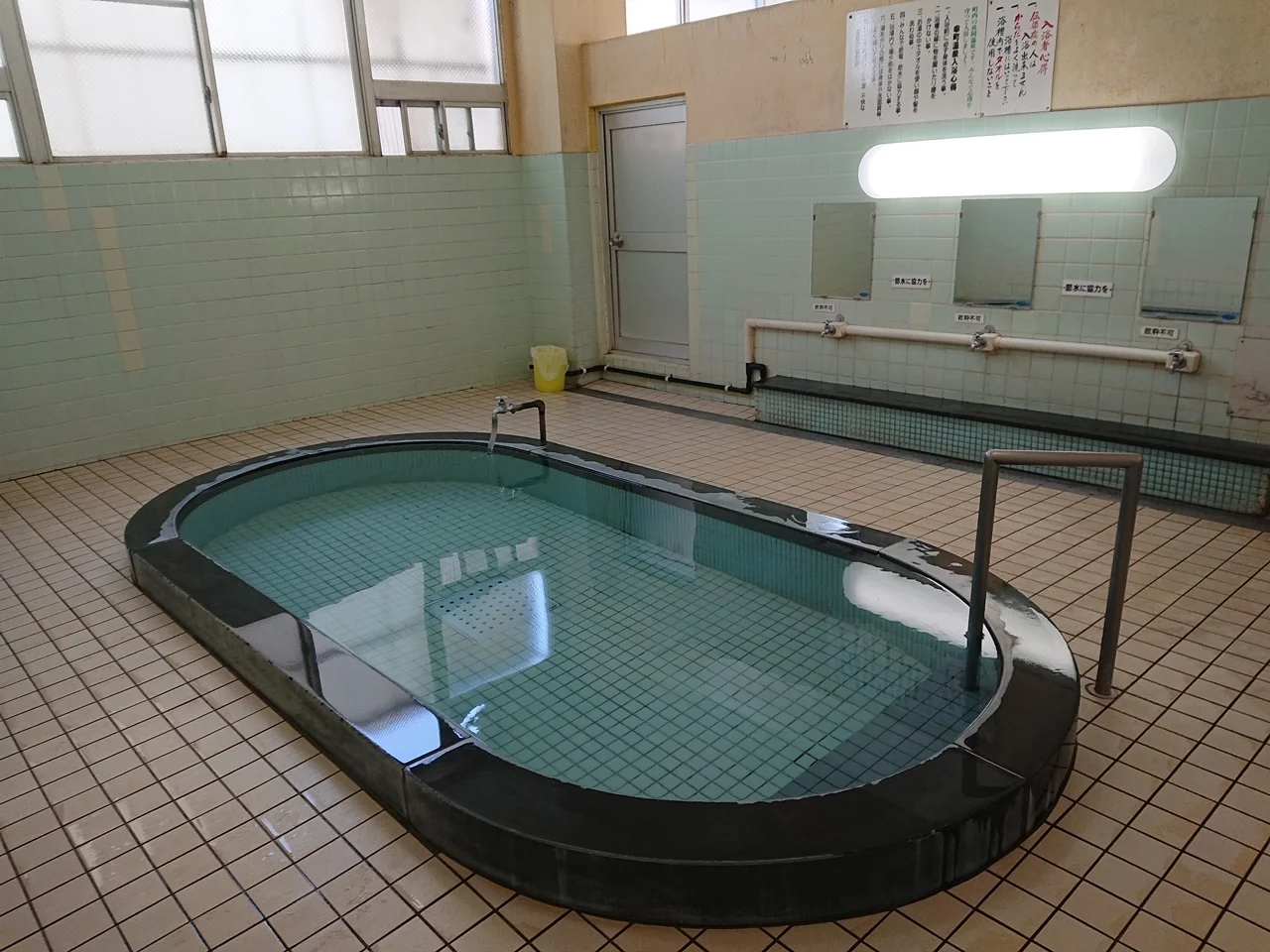 幸温泉