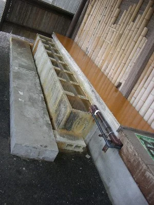 おおいた温泉物語 三川の湯