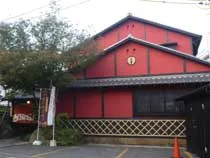 湯元旅館かなわ荘（旧 湯元KANAWA）（閉館しました）