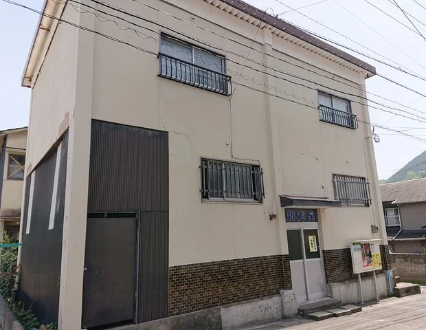 新光泉