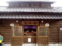 鶴寿泉（閉館しました）