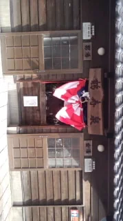 鶴寿泉（閉館しました）