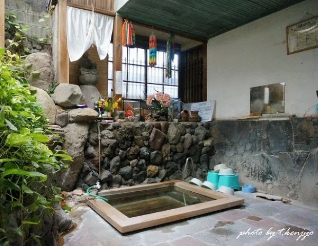 Kannawa Onsen Futaba-so - Oita