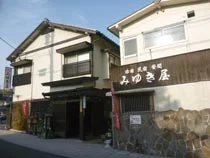 別府鉄輪温泉 旅館民宿 骨董の宿 みゆき屋