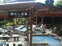 かまど地獄 足湯