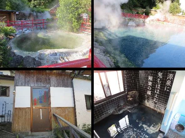 かまど地獄 足湯