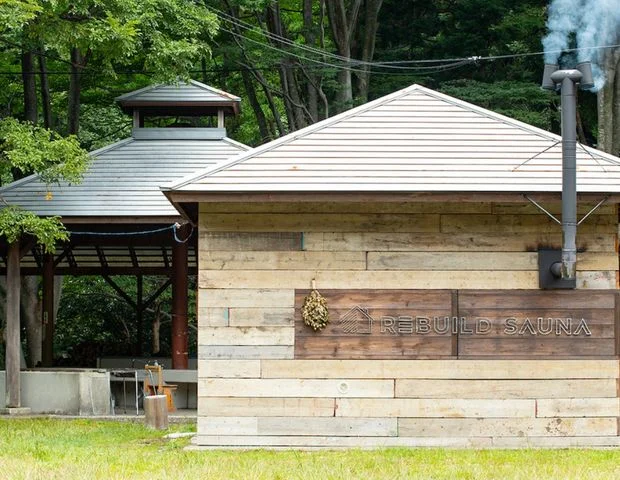 ゲストハウスLAMP豊後大野(REBUILD SAUNA)
