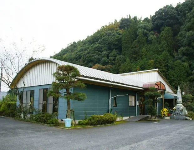 佐田老人憩の家 - 大分県