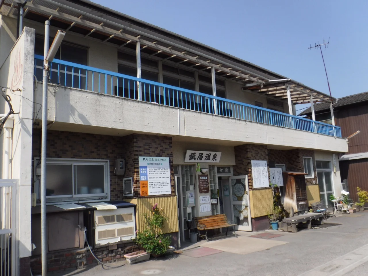 路地裏の旅情 紙屋温泉
