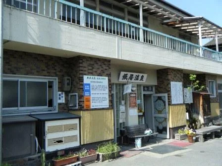 路地裏の旅情 紙屋温泉