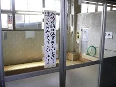 路地裏の旅情 紙屋温泉
