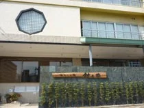 ゆわいの宿 竹乃井(閉館しました)