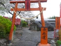 七ツ石温泉