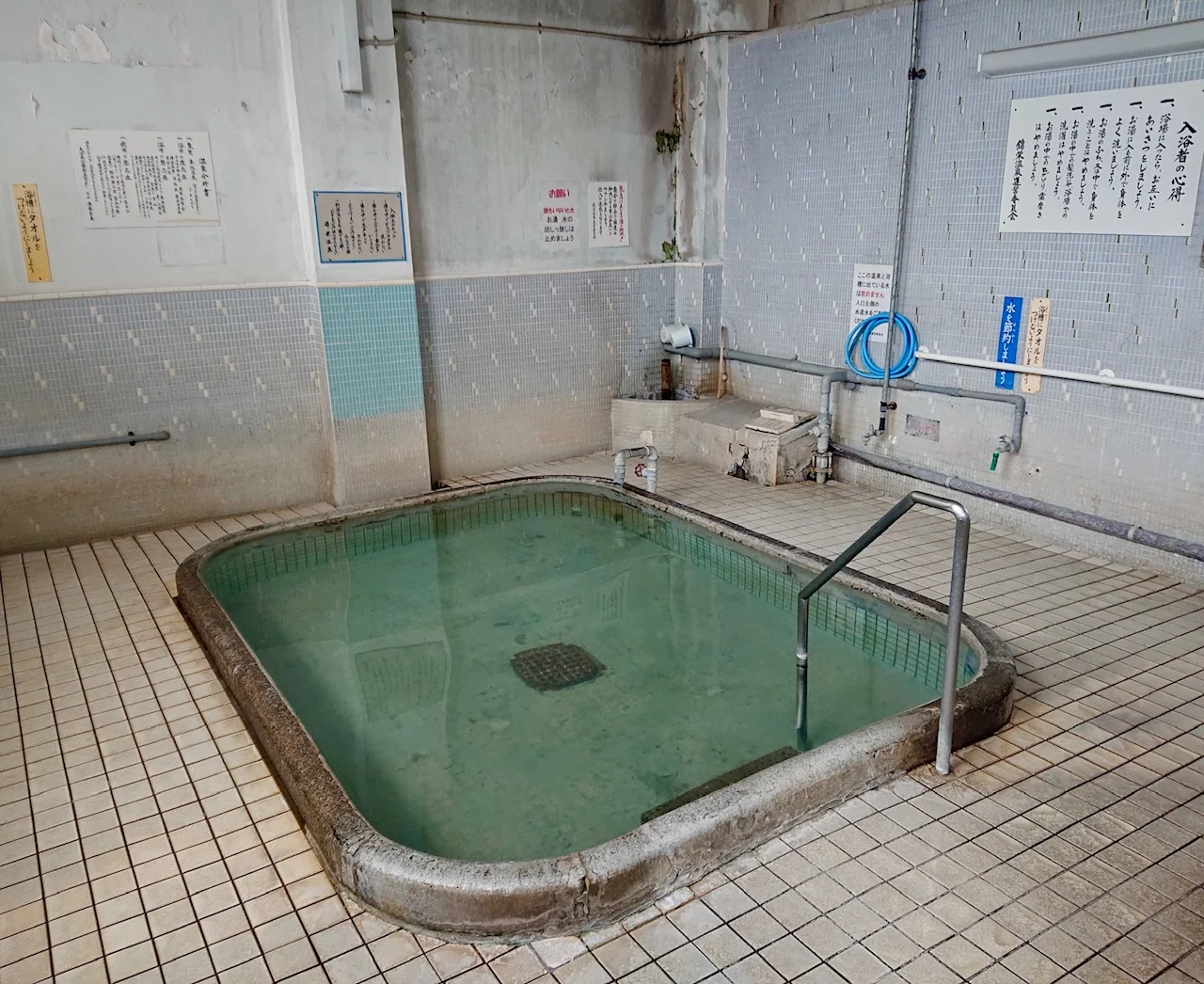 錦栄温泉