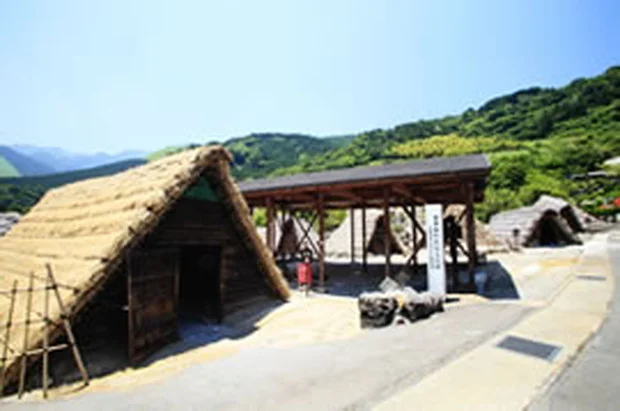明礬湯の里（みょうばんゆのさと）