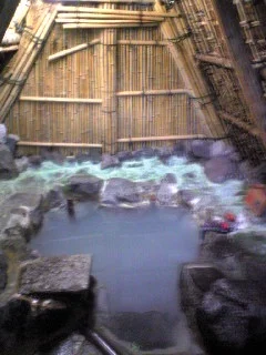 明礬湯の里（みょうばんゆのさと）