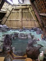 明礬湯の里（みょうばんゆのさと）