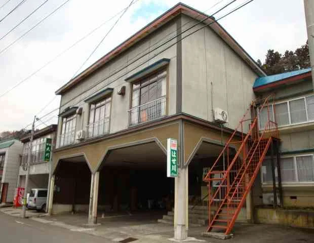 民宿はせ川