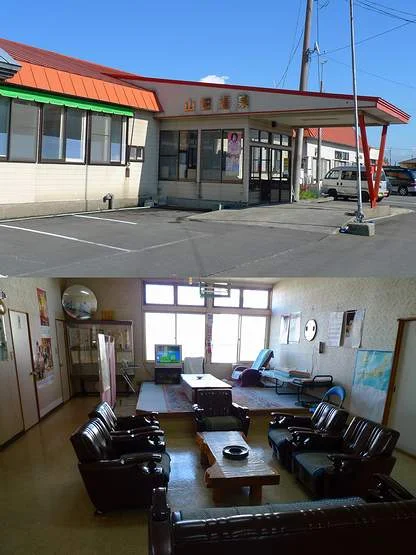 山田温泉