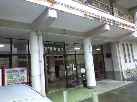 不老泉