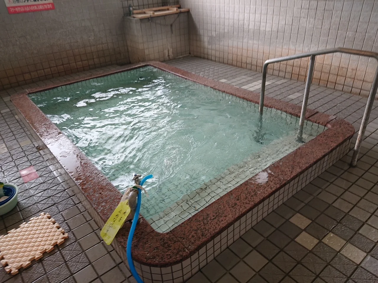 競輪温泉