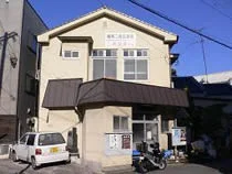 寿温泉