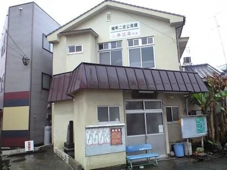 寿温泉