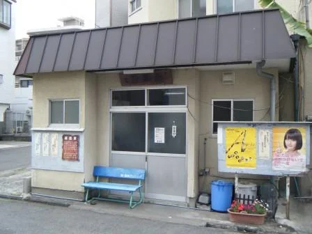 寿温泉