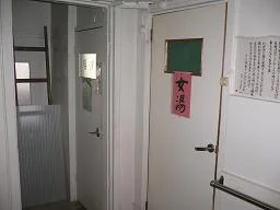 寿温泉