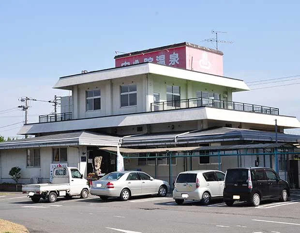 家族旅行村「安心院」温泉センター
