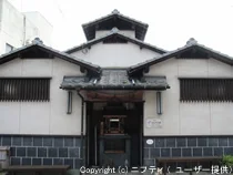 上人湯