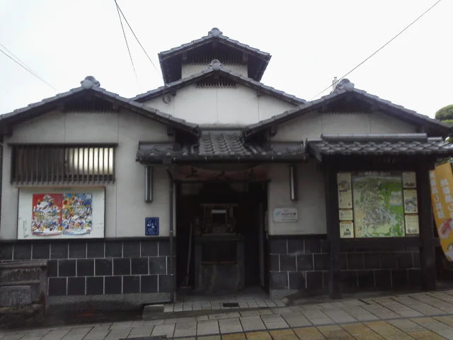 上人湯